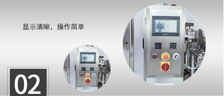 顯示清晰，操作簡單