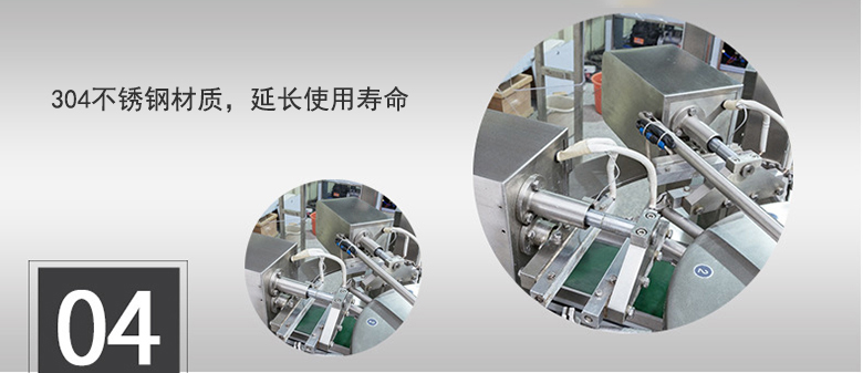 304不銹鋼材質(zhì)，延長使用壽命