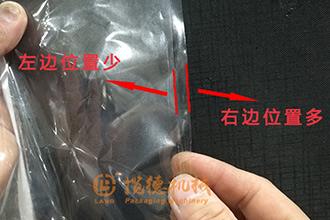 包裝機(jī)拉模跑偏怎么處理？包裝機(jī)跑膜調(diào)整解決辦法